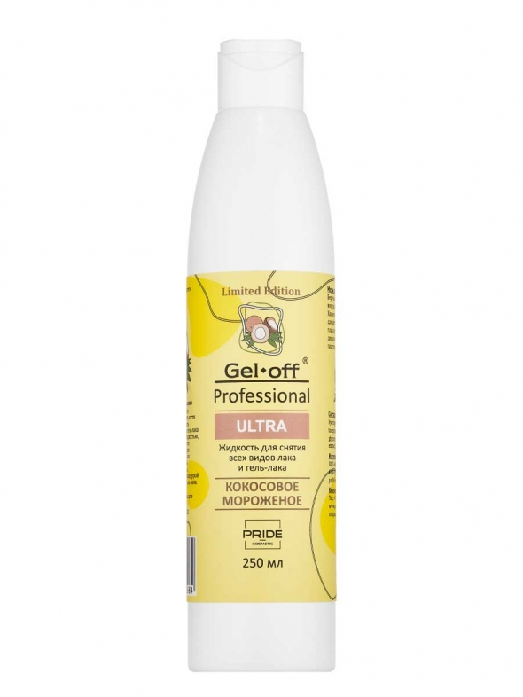 Жидкость для снятия всех видов лака и гель-лака ULTRA Gel-Off, &quot;Кокосовое мороженое&quot;, 250 мл