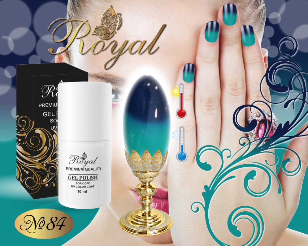 Гель лак ROYAL TERMO 10ml №84