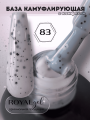 База камуфлирующая ROYAL "Pastel Summer Pop" PSP83