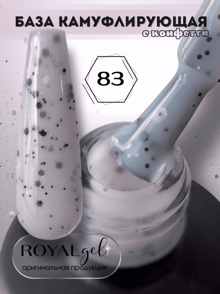 База камуфлирующая ROYAL "Pastel Summer Pop" PSP83