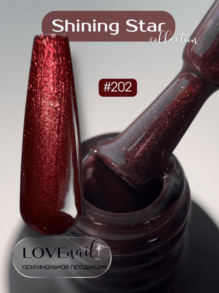 202 LOVE NAIL ГЕЛЬ ЛАК класса Premium   