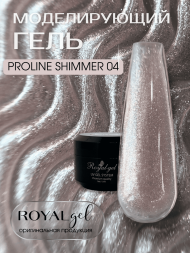 PROLINE SHIMMER 04 ROYAL GEL