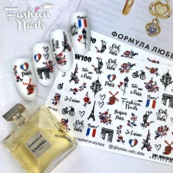 Fashion Nails Слайдер-дизайн WHITE № 100
