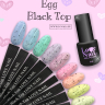 Egg Black Top LOVE NAIL 5 мл (глянцевый топ с эффектом перепелиного яйца без липкого слоя) 