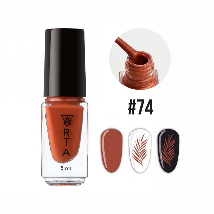 Лак для стемпинга Art-A 74, 5ml    