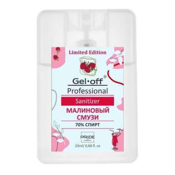 Sanitizer Gel-Off Professional, Малиновый смузи, 20 мл.