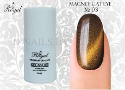 Гель-лак ROYAL MAGNIT 10 ml №03