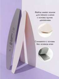 Algebra Beauty Сменные файлы SOFT WHITE для пилки на тонкой основе XL, 150 грит (50 шт) 