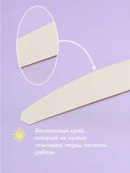 Algebra Beauty Сменные файлы SOFT WHITE для пилки на тонкой основе XL, 150 грит (50 шт) 