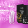 SS28 Гель-лак ROYAL Северное сияние 10 ml         