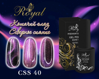 CSS40 Гель-лак ROYAL Кошачий глаз "Северное сияние" 10 ml     
