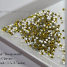 Стразы ss4 Citrine 1.5-1.7mm 100шт   
