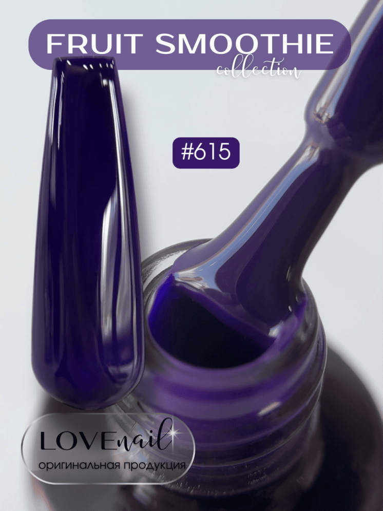 615 LOVE NAIL ГЕЛЬ ЛАК класса Premium       