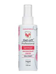 Sanitizer Gel-Off Professional, Малиновый смузи, 150 мл.