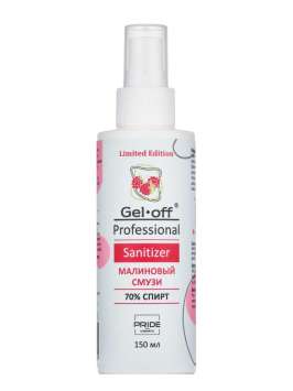 Sanitizer Gel-Off Professional, Малиновый смузи, 150 мл.