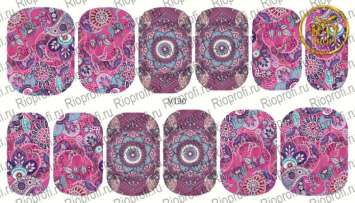 Rio Profi Слайдер дизайн на прозрачной подложке № V 130