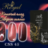 CSS45 Гель-лак ROYAL Кошачий глаз "Северное сияние" 10 ml      