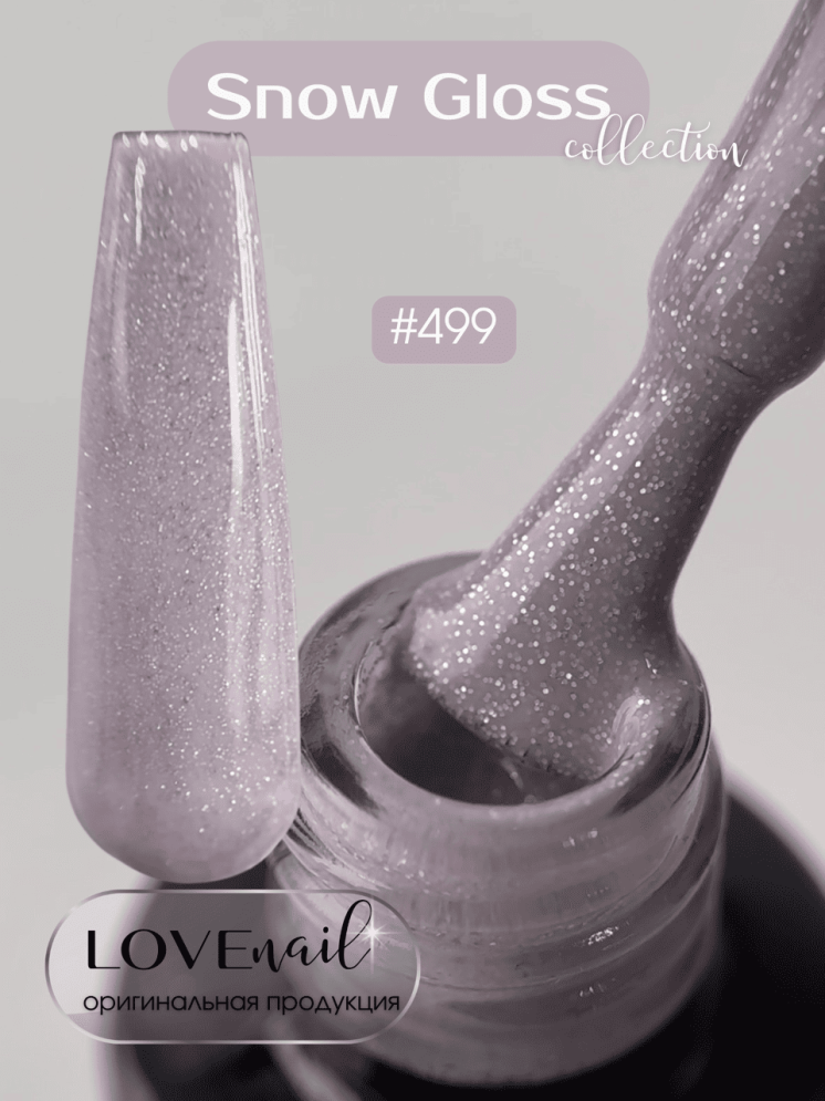 499 LOVE NAIL ГЕЛЬ ЛАК класса Premium             