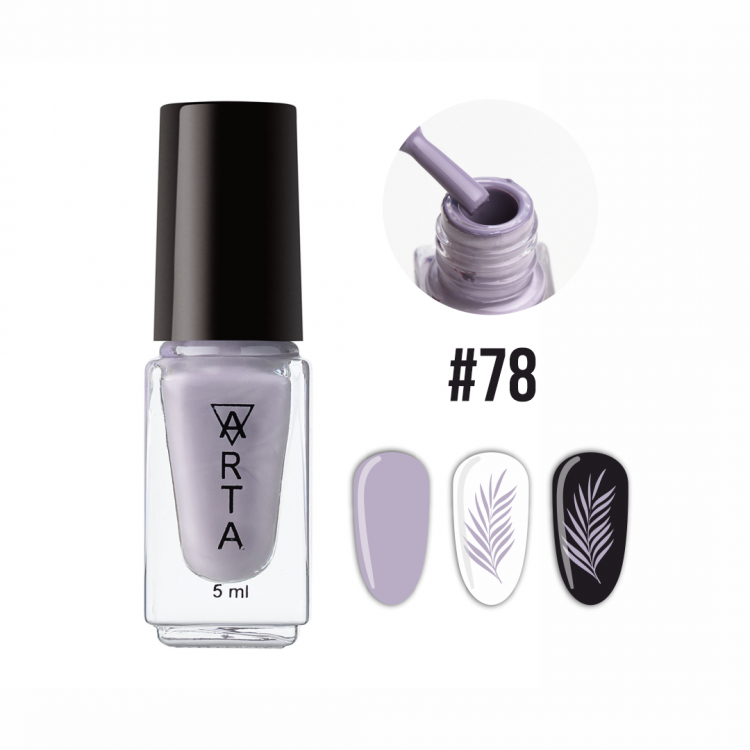 Лак для стемпинга Art-A 78, 5ml      