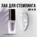 Лак для стемпинга Art-A 78, 5ml      