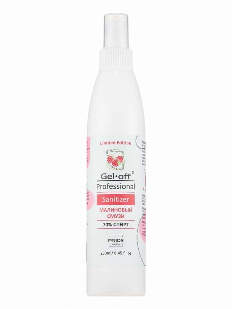 Sanitizer Gel-Off Professional, Малиновый смузи,спрей,250 мл.