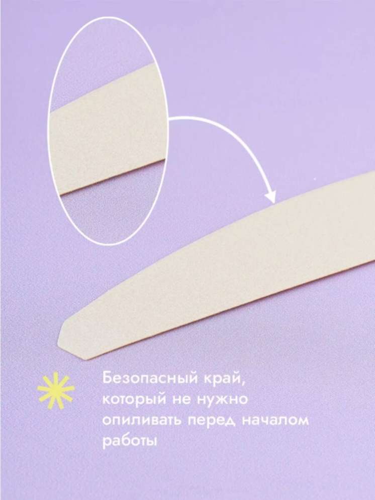 Algebra Beauty Сменные файлы SOFT WHITE для пилки на тонкой основе XL, 240 грит (50 шт)   