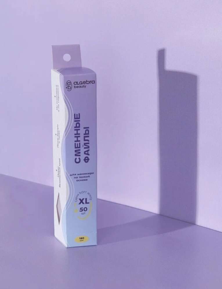 Algebra Beauty Сменные файлы SOFT WHITE для пилки на тонкой основе XL, 240 грит (50 шт)   