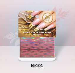 RIO PROFI Фольга для дизайна ногтей 1 метр №101