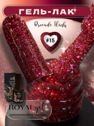 ROYAL Светоотражающий гель-лак "Броукат Флэш" RBFL15