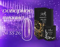 SS26 Гель-лак ROYAL Северное сияние 10 ml           