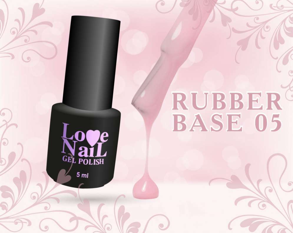LOVE NAIL Каучуковая камуфлирующая база №5