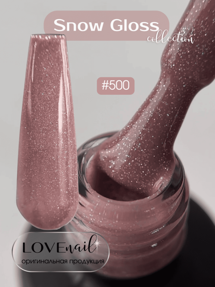 500 LOVE NAIL ГЕЛЬ ЛАК класса Premium              