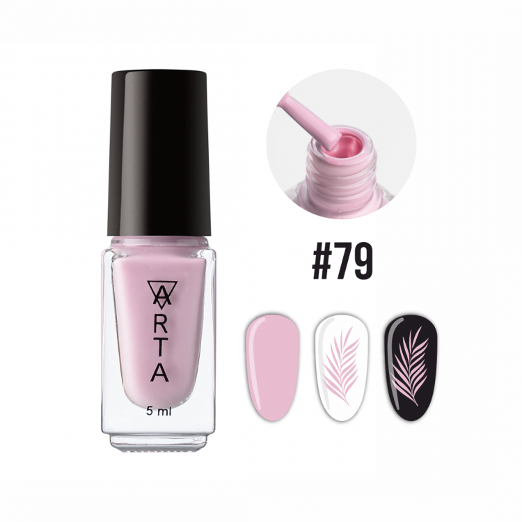 Лак для стемпинга Art-A 79, 5ml       