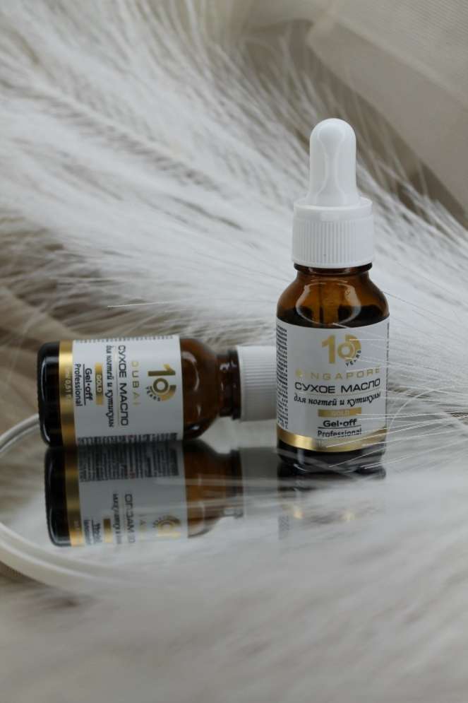 Сухое масло Gel-Off Professional, "GOLD", DUBAI, 15 ml
