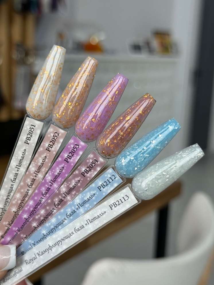 База камуфлирующая с поталью ROYAL "POTAL" PB2054