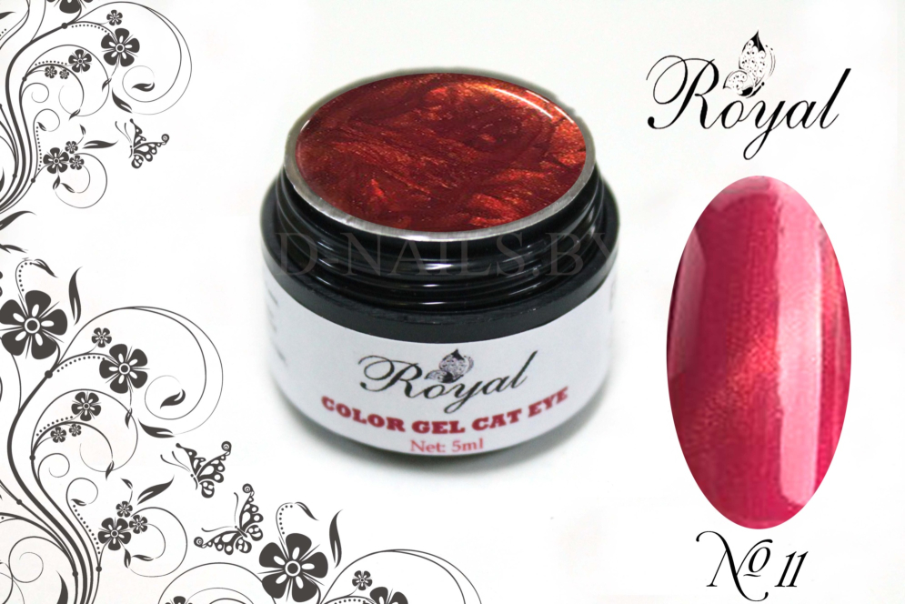 Цветной гель Royal Cat Eye &quot;Кошачий глаз&quot; 5 ml №11