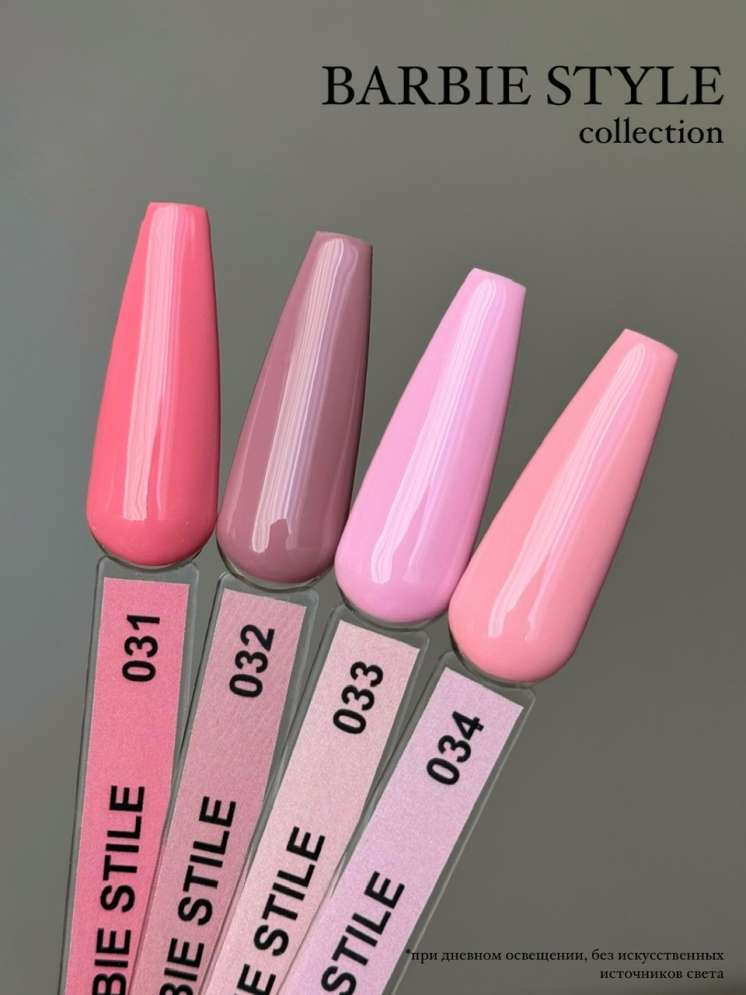 032 LOVE NAIL ГЕЛЬ ЛАК класса Premium 