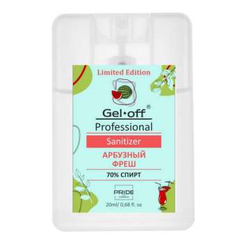Sanitizer Gel-Off Professional, Арбузный фреш, 20 мл.
