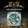 Rio Profi Nail дизайн в банке (стразы, металлические украшения, прозрачные бульонки) №6