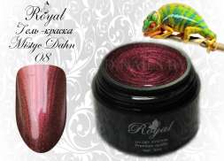 Гель-краска Royal MYSTIC DAHN #8 5ml