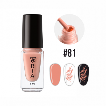 Лак для стемпинга Art-A 81, 5ml         