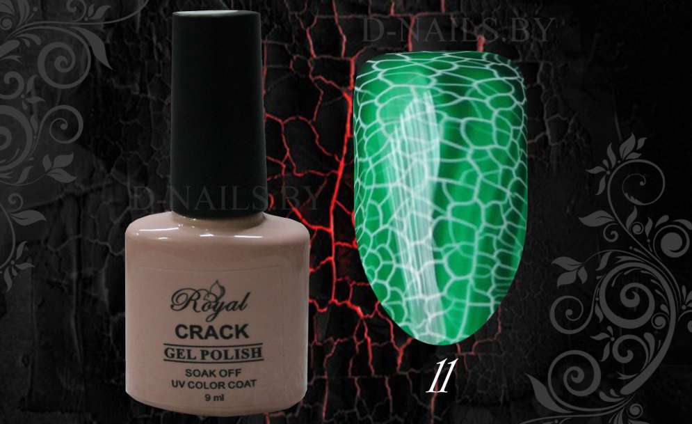 Гель лак ROYAL CRACK 9ml №11