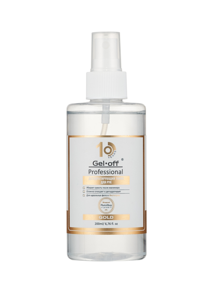 Дегидратирующий тоник для РУК &quot;GOLD&quot; Gel-off Professional, с шиммером, 200 мл