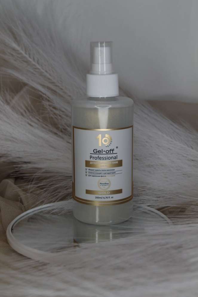 Дегидратирующий тоник для РУК "GOLD" Gel-off Professional, с шиммером, 200 мл