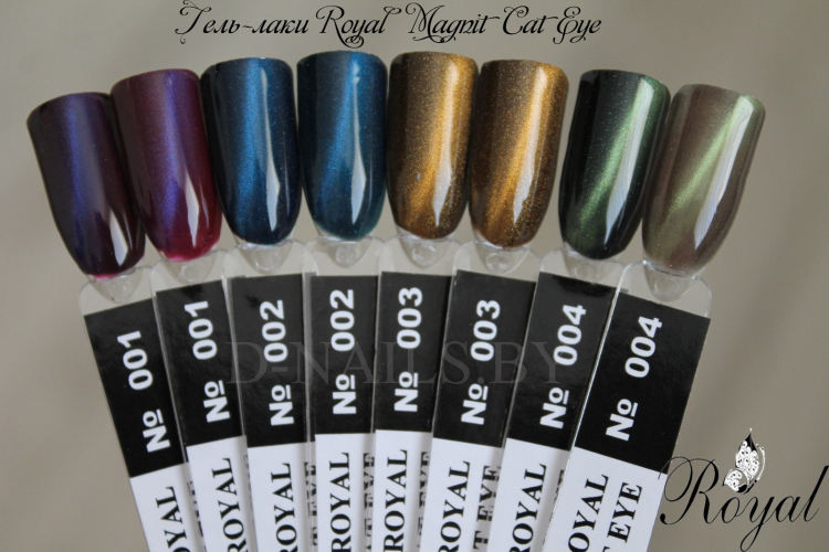 ПАЛИТРА Гель-лаков Royal MAGNIT Cat Eye (НЕ ПРОДАЕТСЯ) 