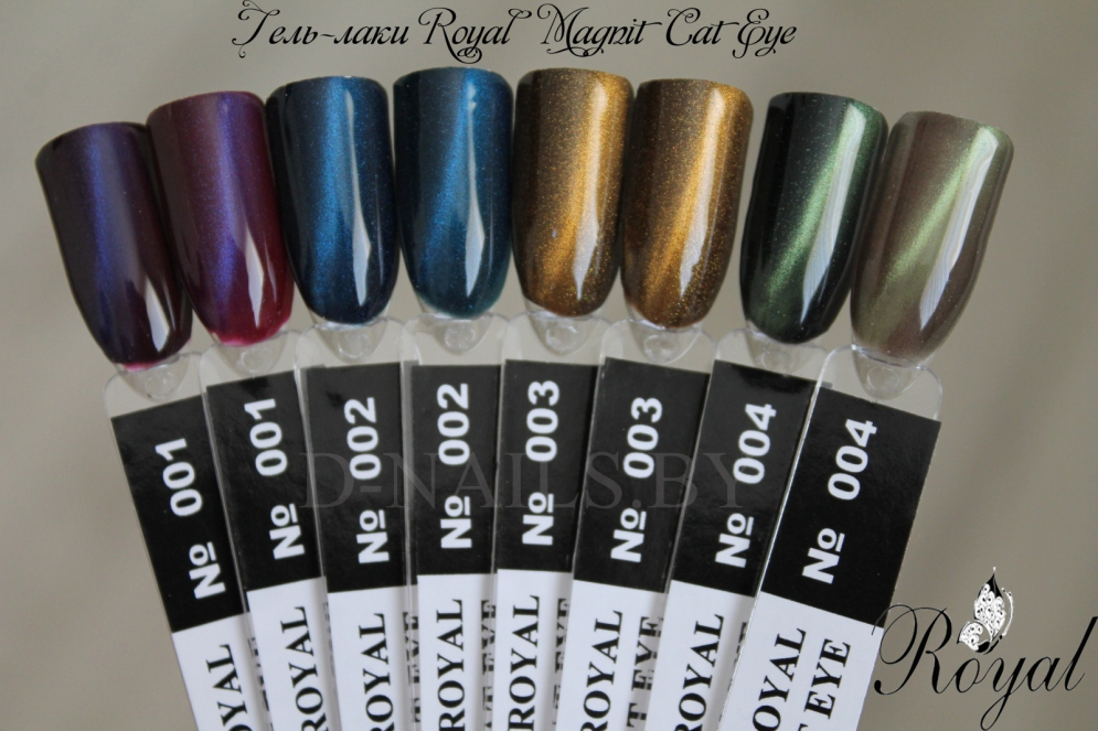 ПАЛИТРА Гель-лаков Royal MAGNIT Cat Eye (НЕ ПРОДАЕТСЯ) 