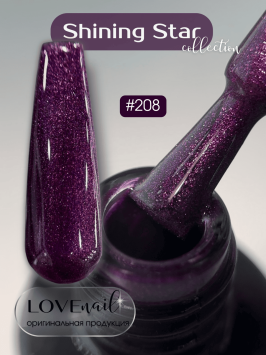 208 LOVE NAIL ГЕЛЬ ЛАК класса Premium         