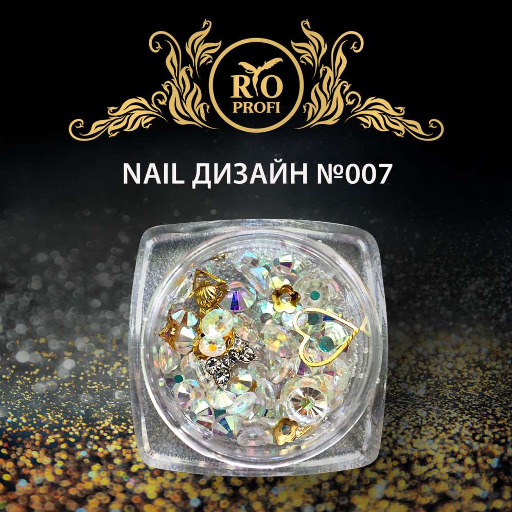 Rio Profi Nail дизайн в банке (стразы, металлические украшения, прозрачные бульонки) №7