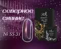 SS31 Гель-лак ROYAL Северное сияние 10 ml          