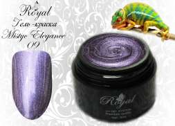 Гель-краска Royal MYSTIC ELEGANCE #9 5ml